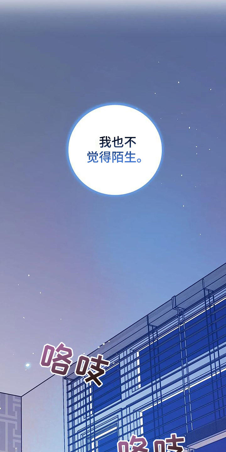 第7章：真漂亮18