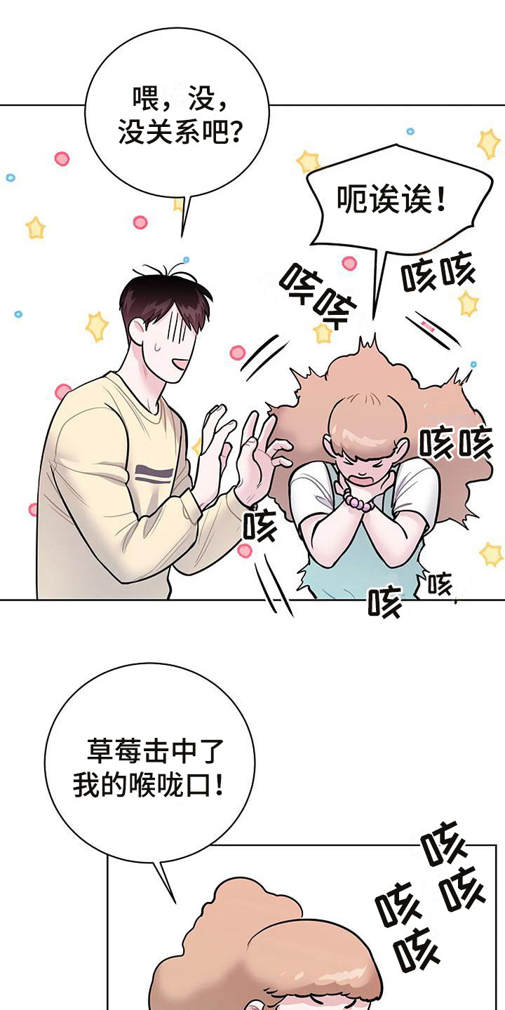 第16章：闹腾8
