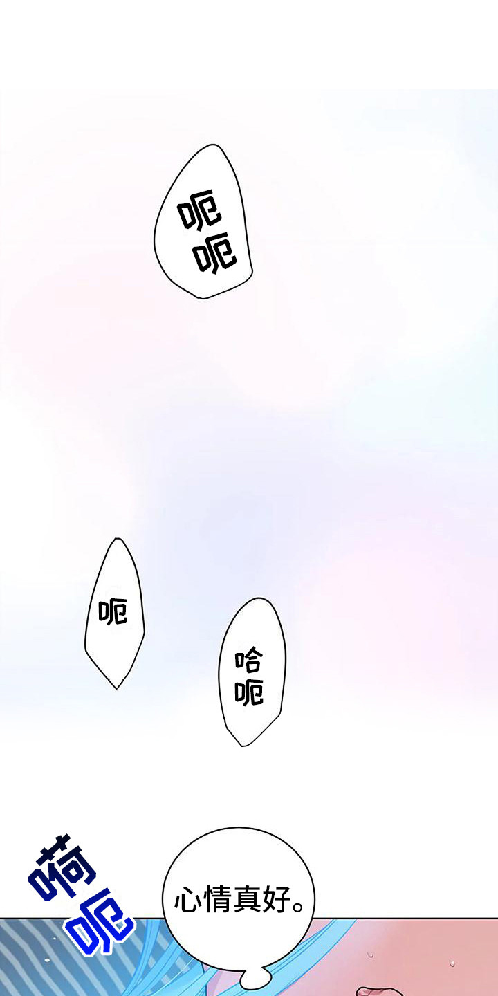 第10章：恍惚0