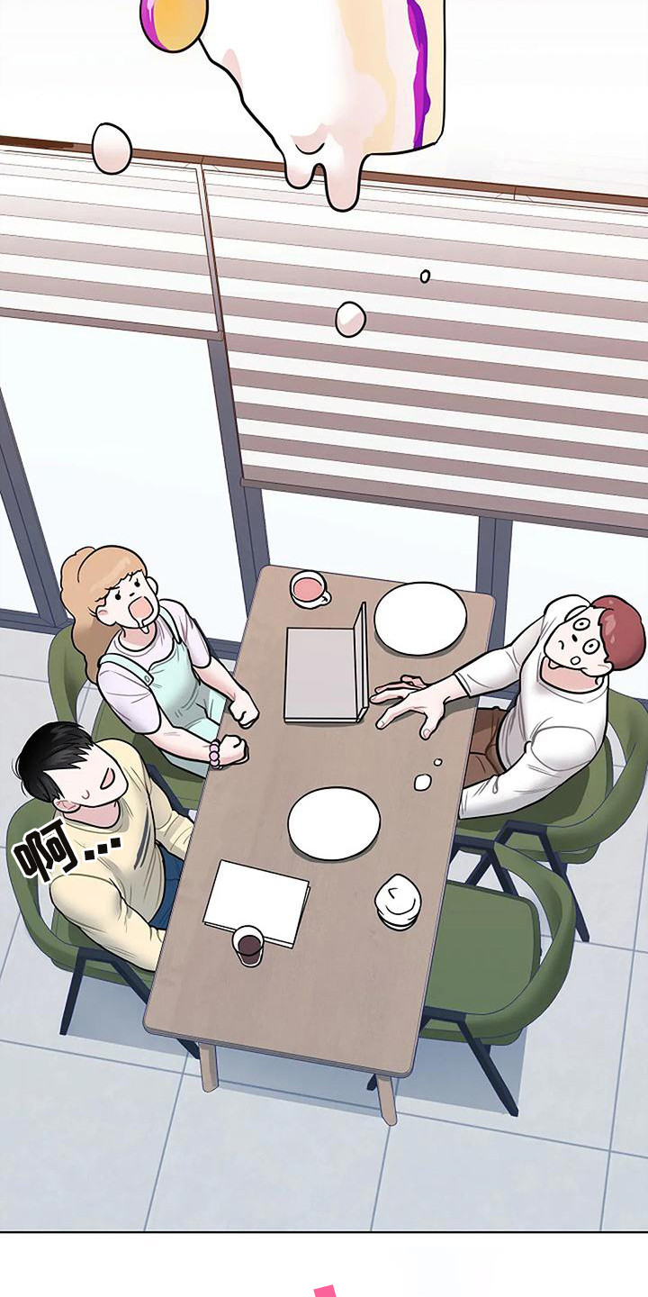 第16章：闹腾12
