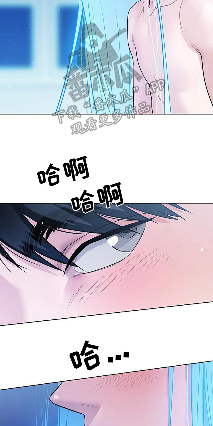 第9章：很着急14