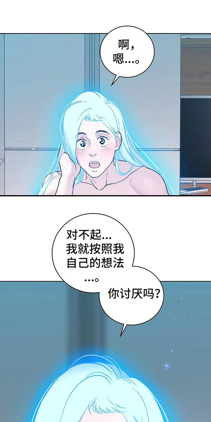 第9章：很着急2
