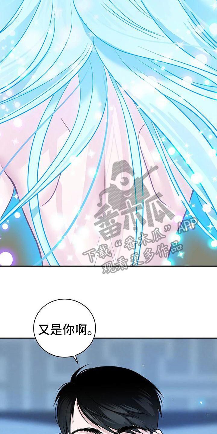 第6章：靠近一步8