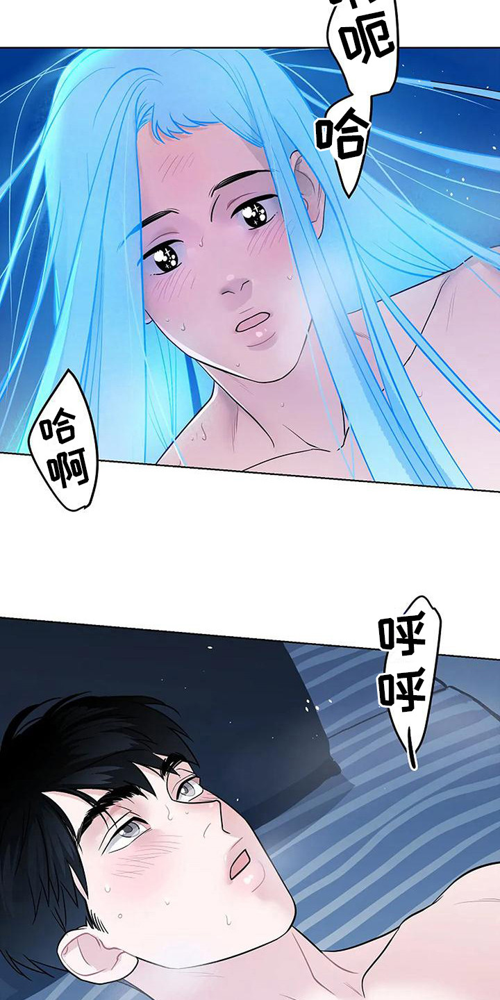 第10章：恍惚9