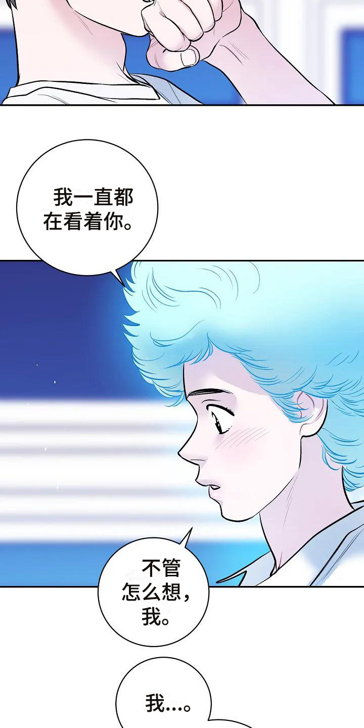 第3章：梦境10