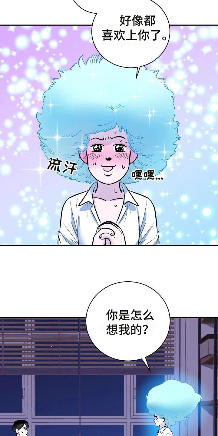 第3章：梦境11