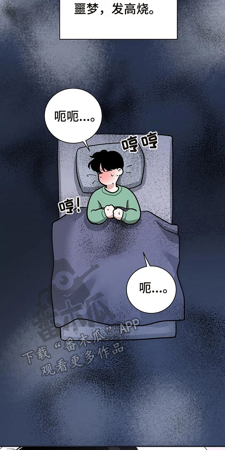 第14章：巫师堂21