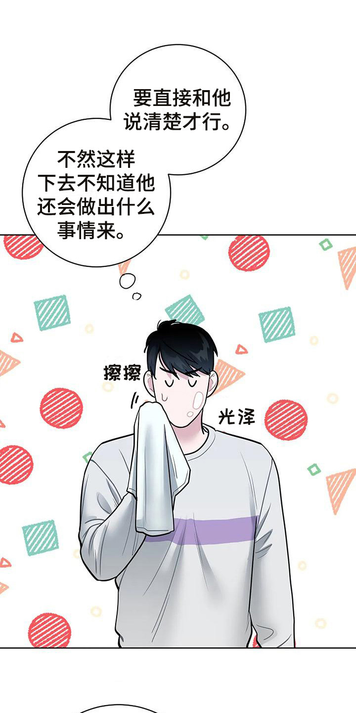 第17章：郑重宣告0