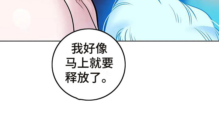 第8章：没有精神6