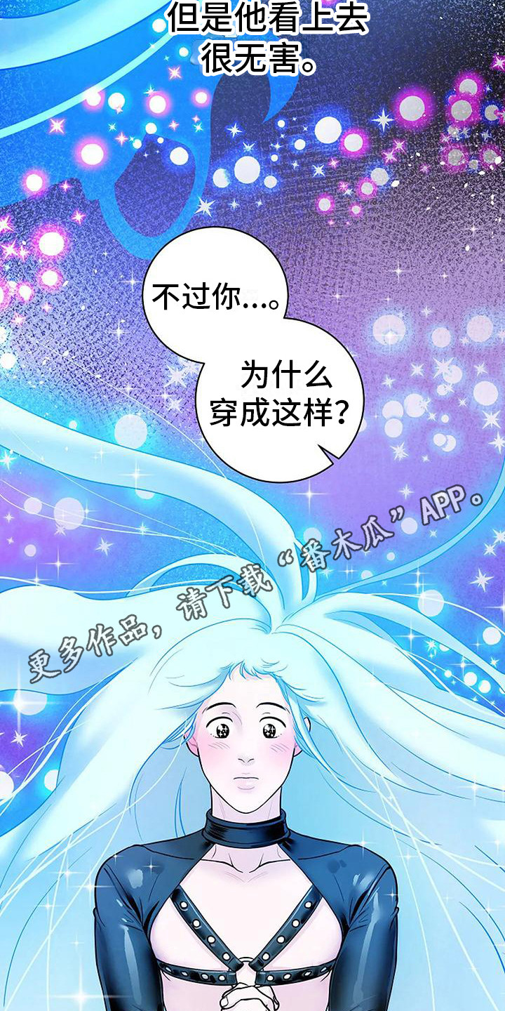 第6章：靠近一步11