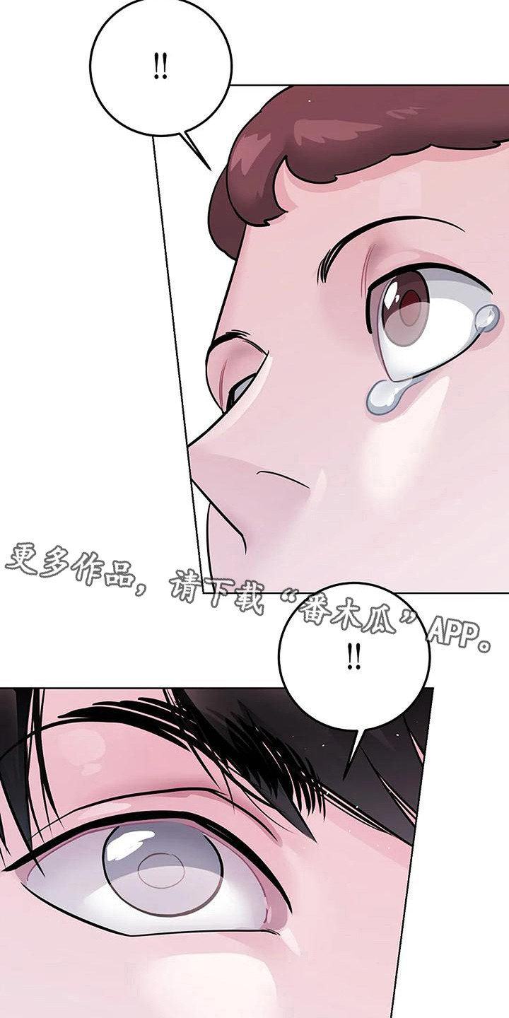 第16章：闹腾10