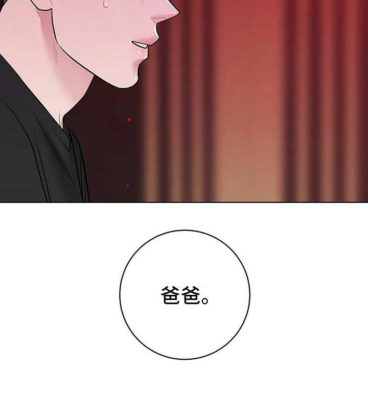 第14章：巫师堂13