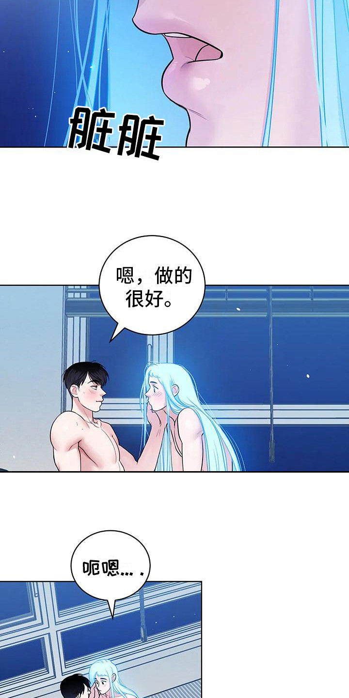第9章：很着急15