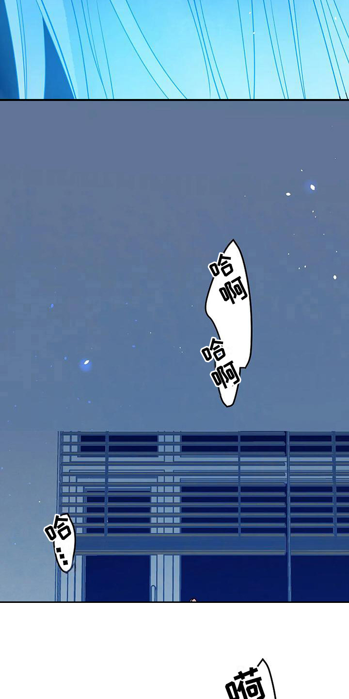 第10章：恍惚8