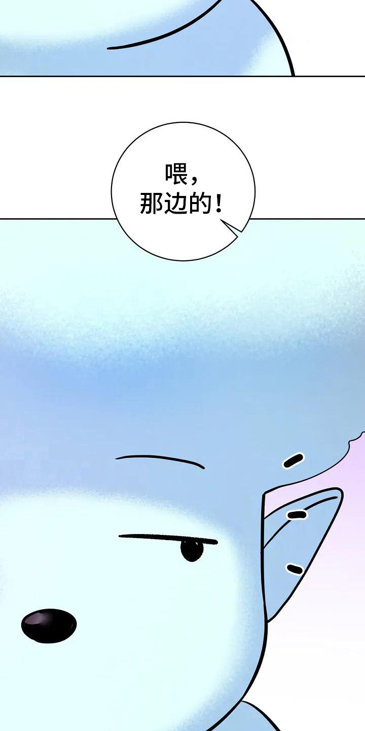 第2章：感知18