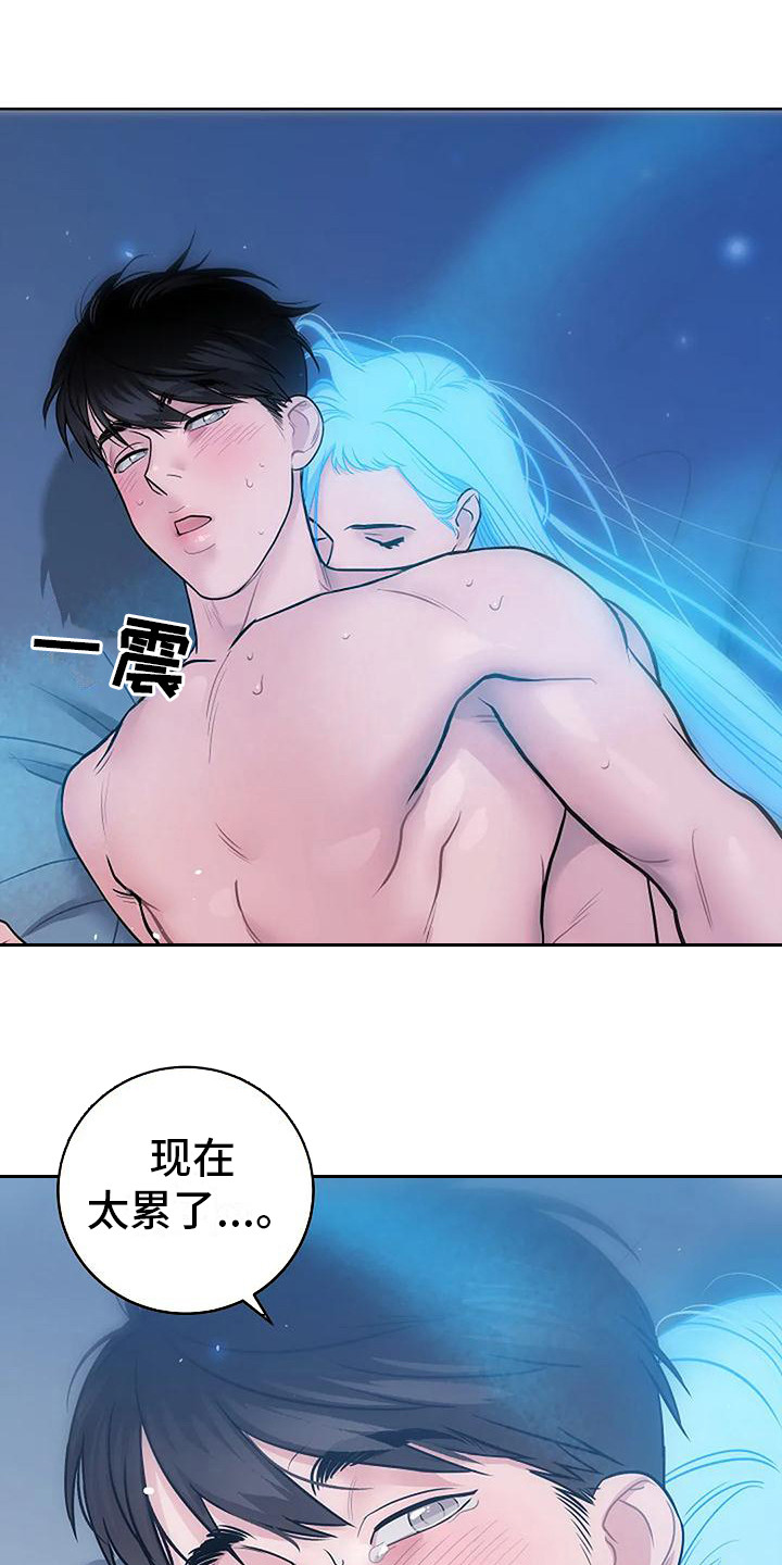 第13章：昏迷0