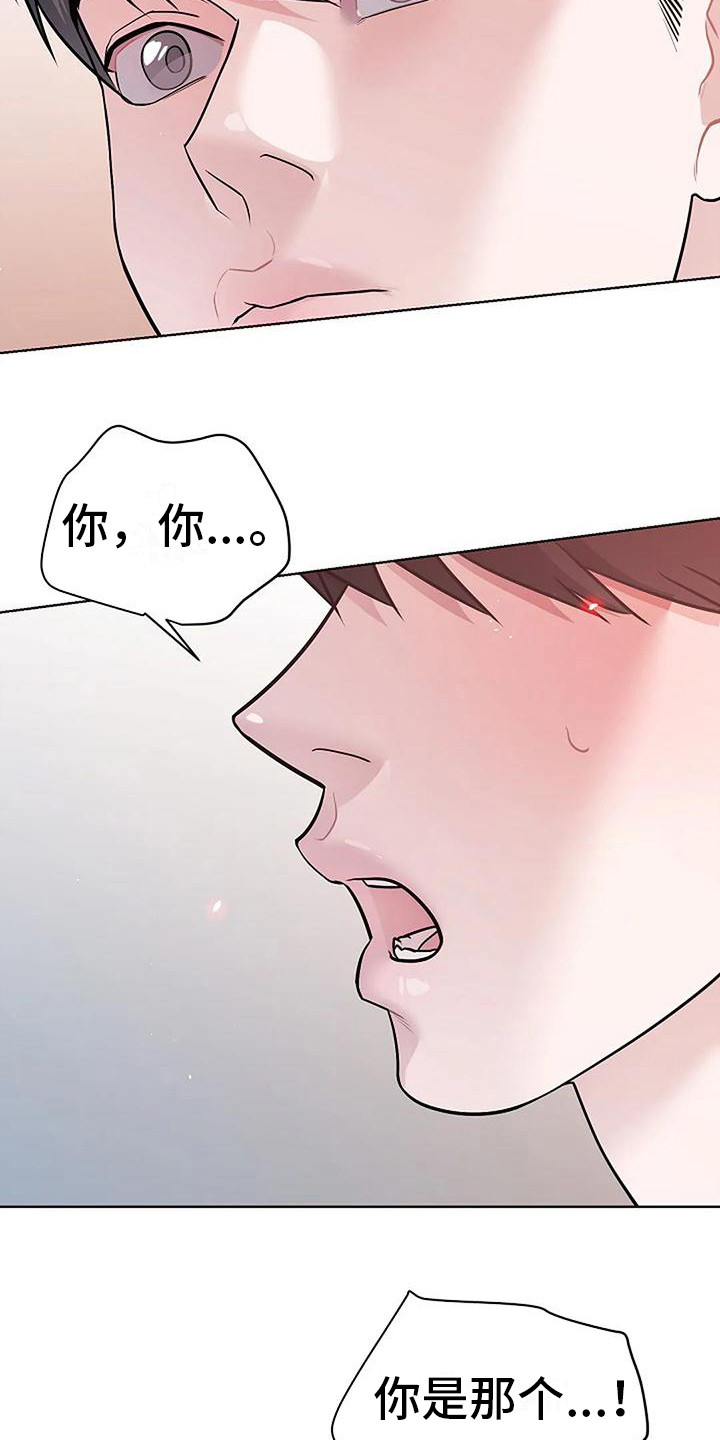 第21章：再次见面9