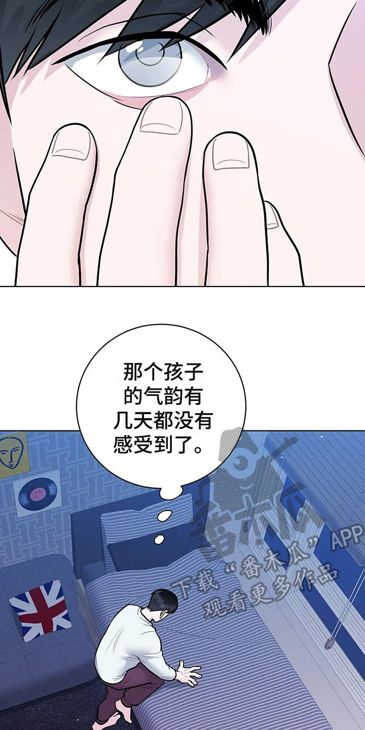 第15章：符咒14