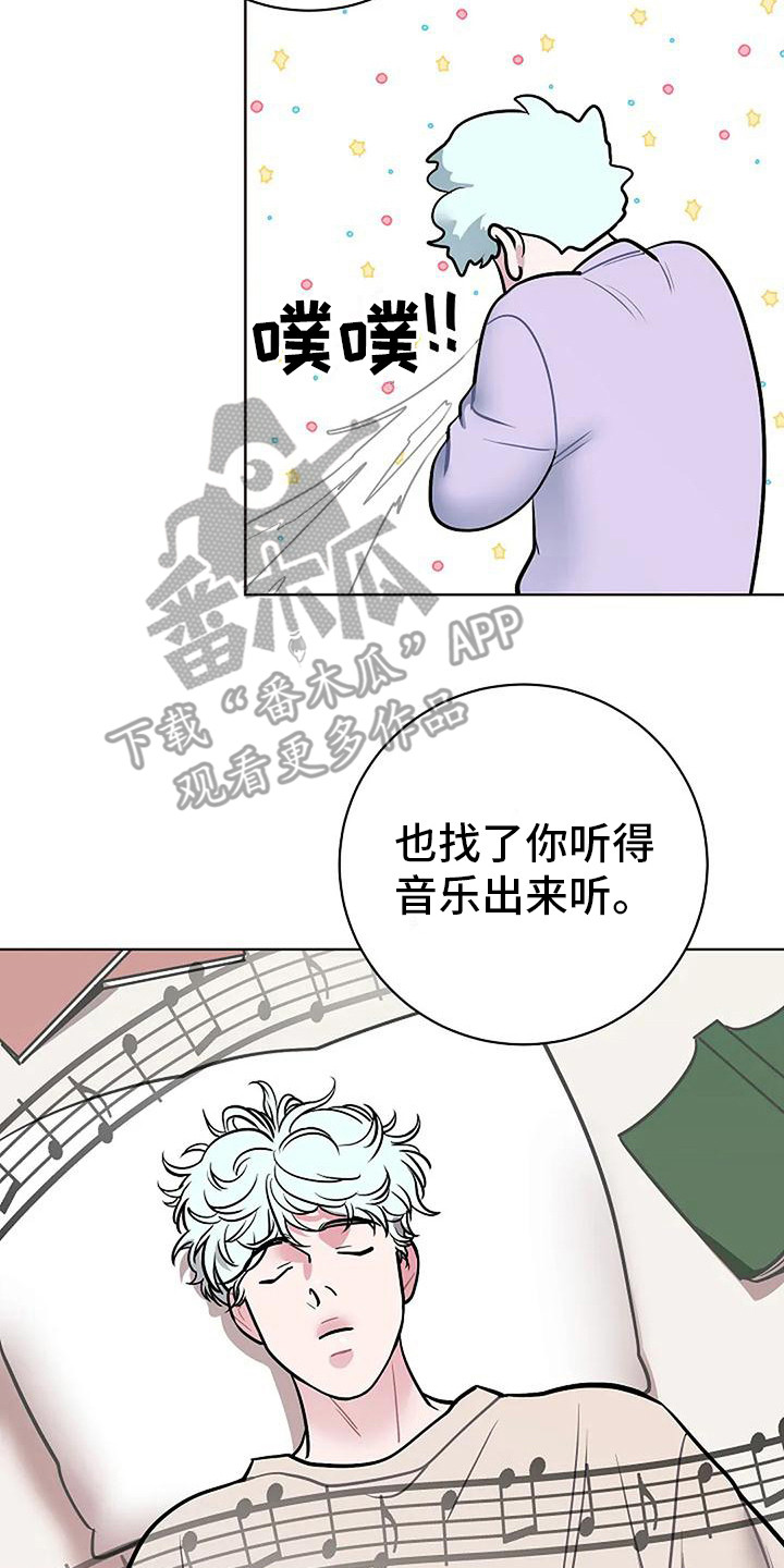 第22章：心意（完结）1