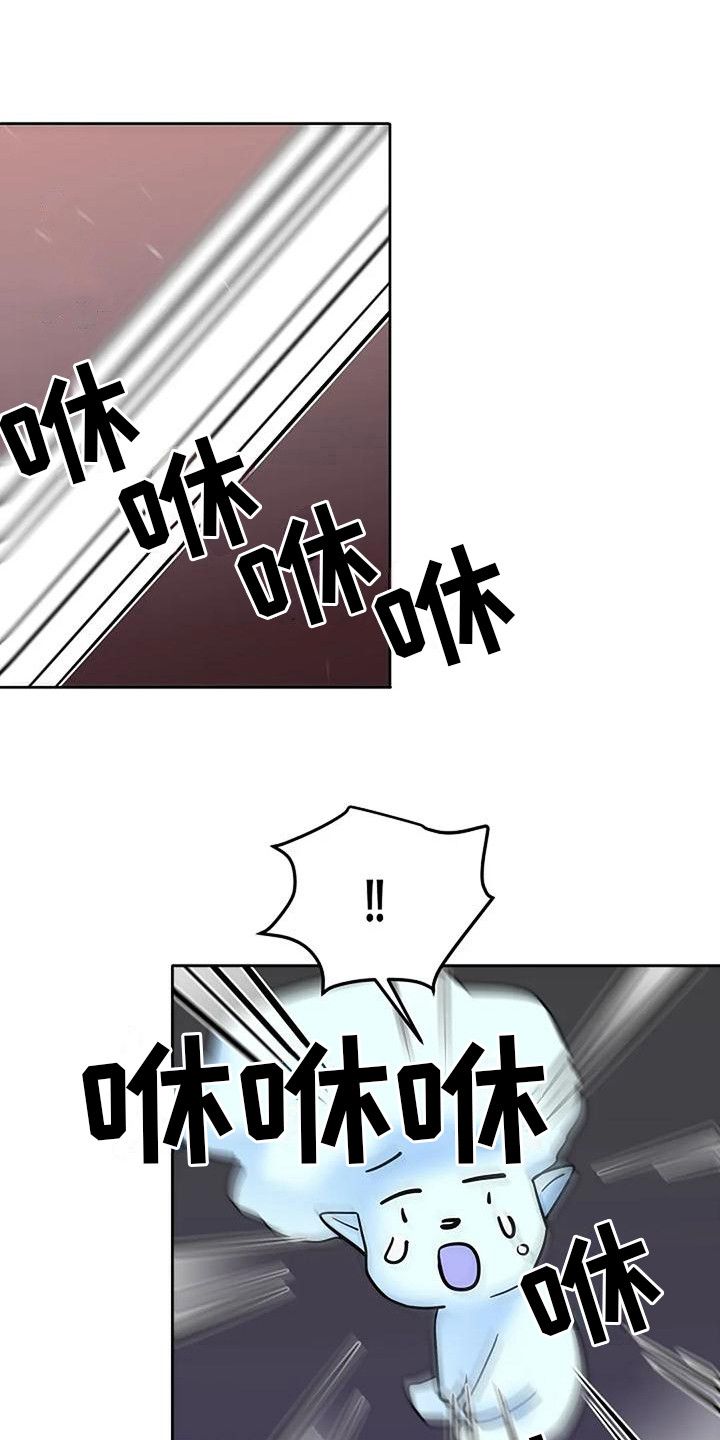 第18章：闹别扭13