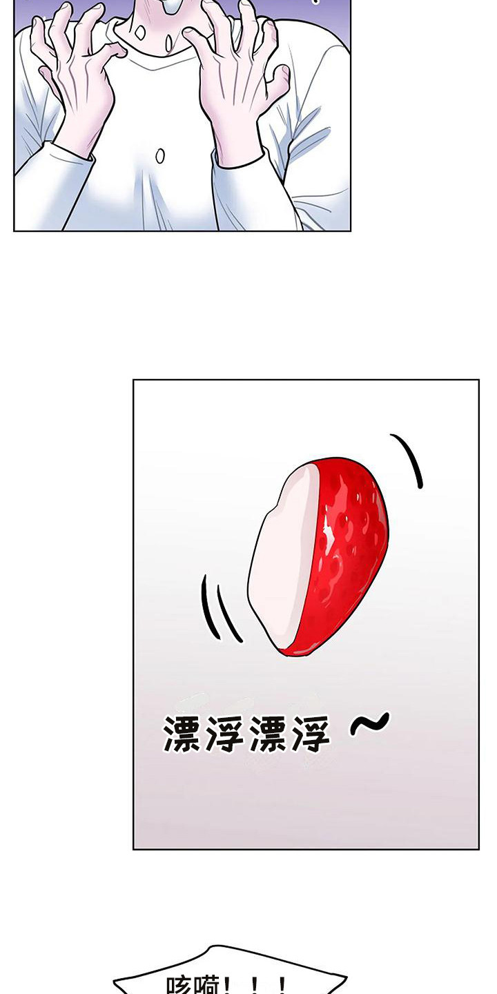 第16章：闹腾6