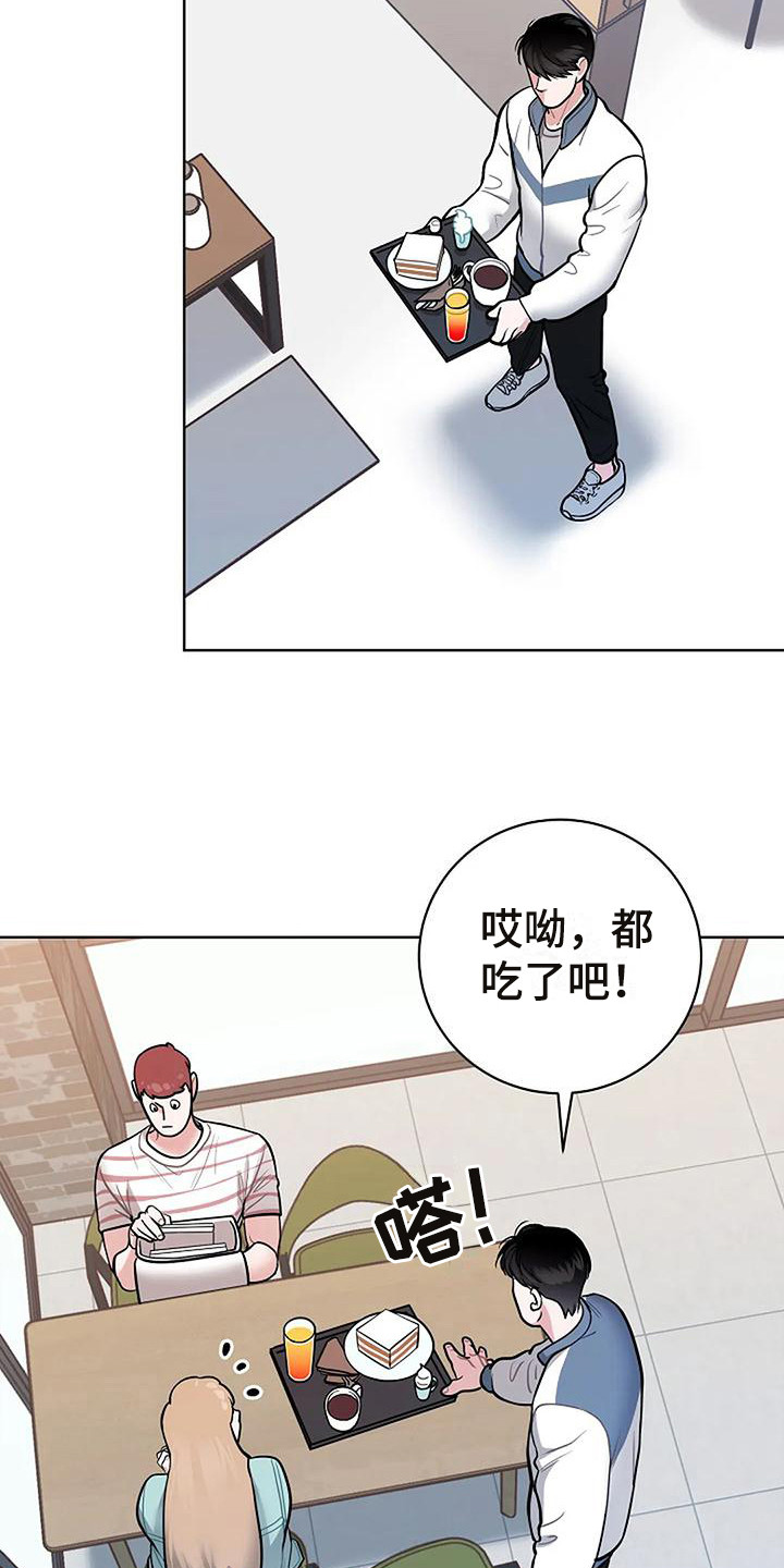 第10章：恍惚18