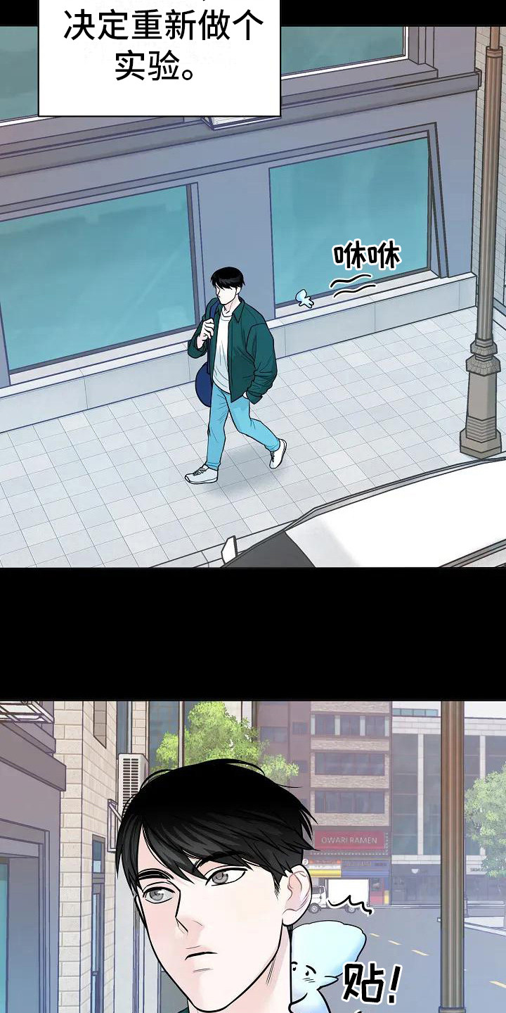 第2章：感知7