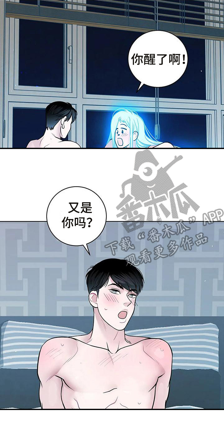第9章：很着急1
