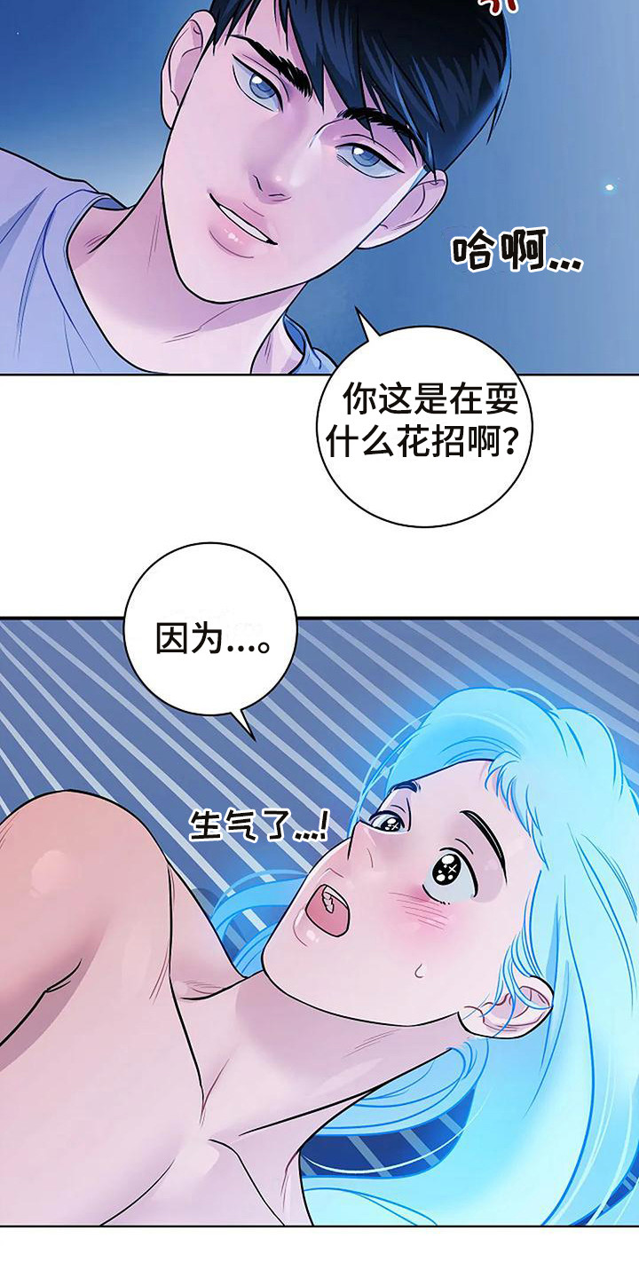 第11章：察觉20