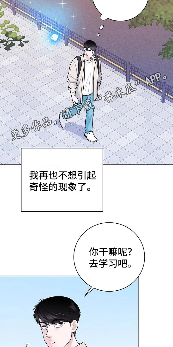 第17章：郑重宣告11