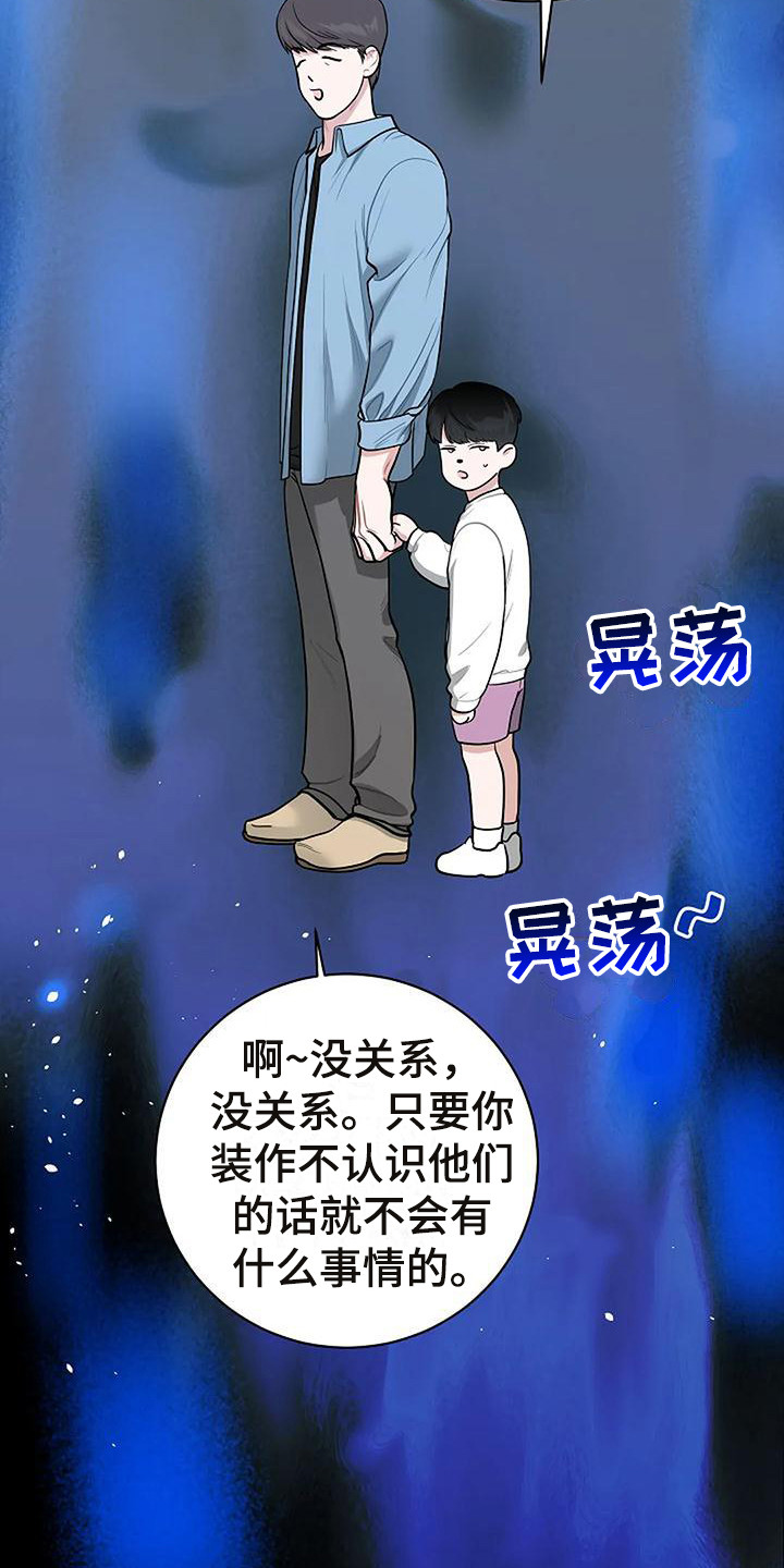 第14章：巫师堂16