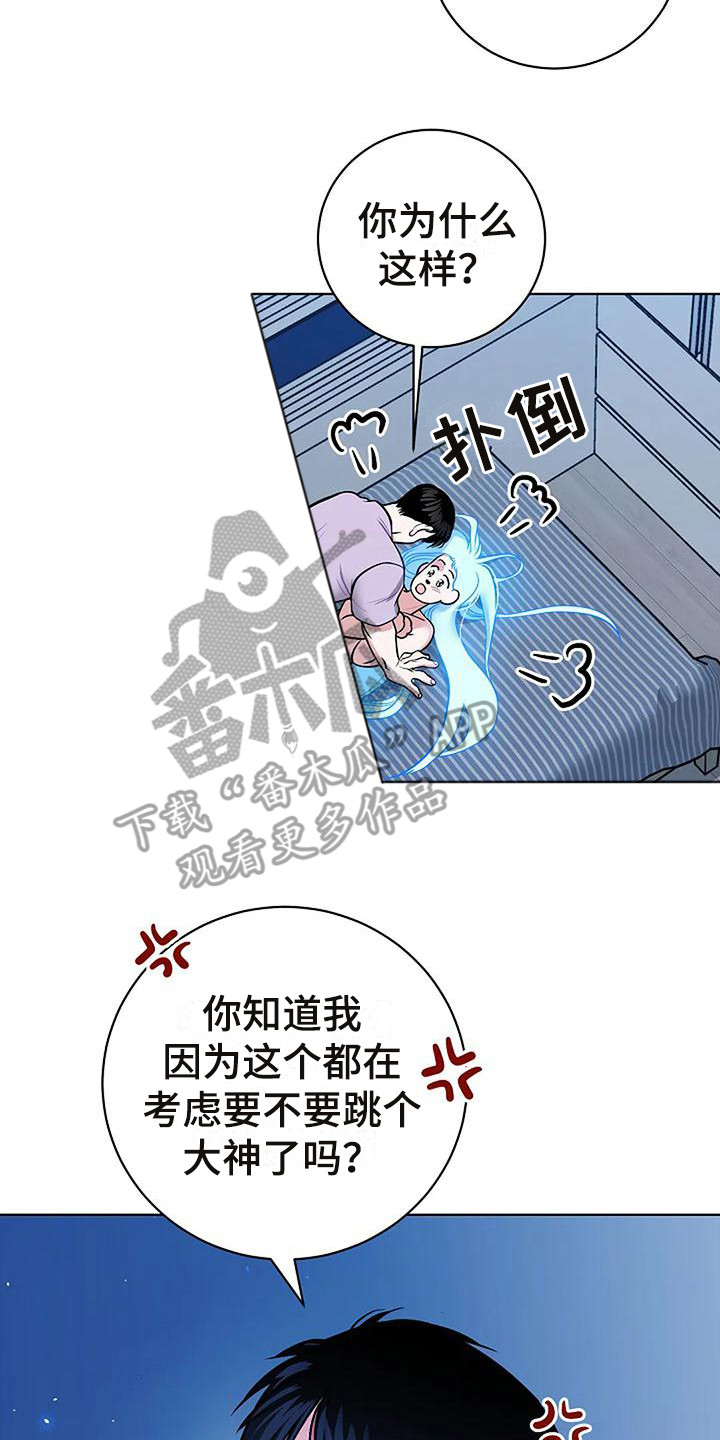 第11章：察觉19