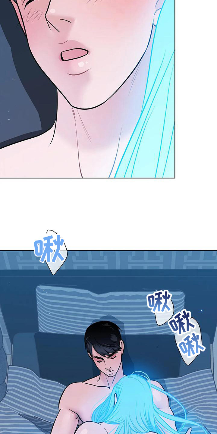 第9章：很着急8
