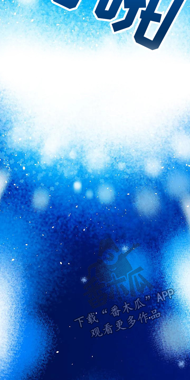 第19章：许愿20