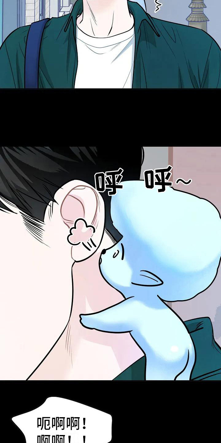 第2章：感知8