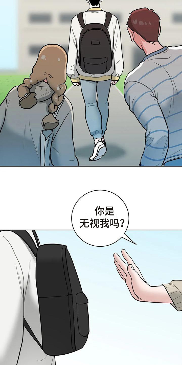 第8章：没有精神13