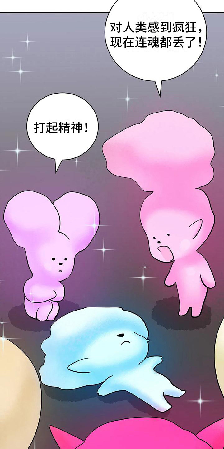 第5章：很不真实18