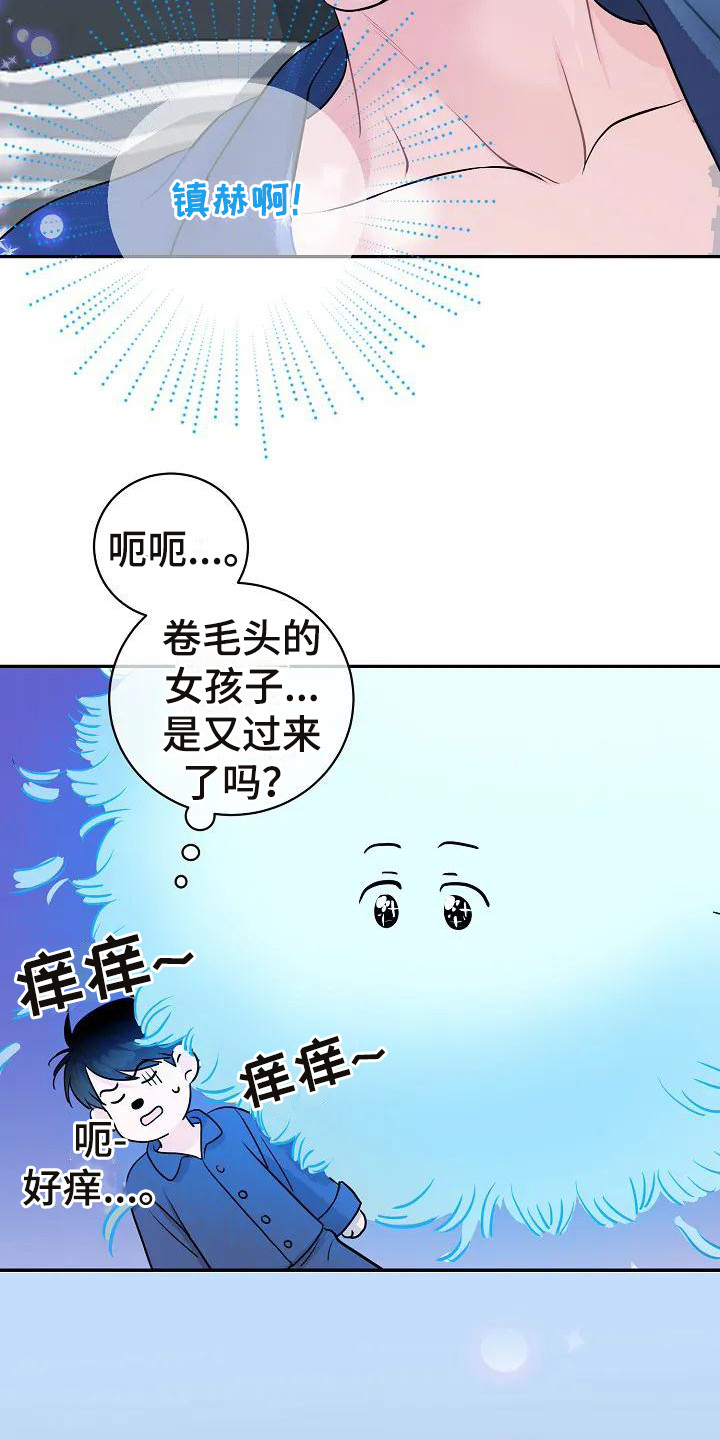 第4章：出谋划策  15