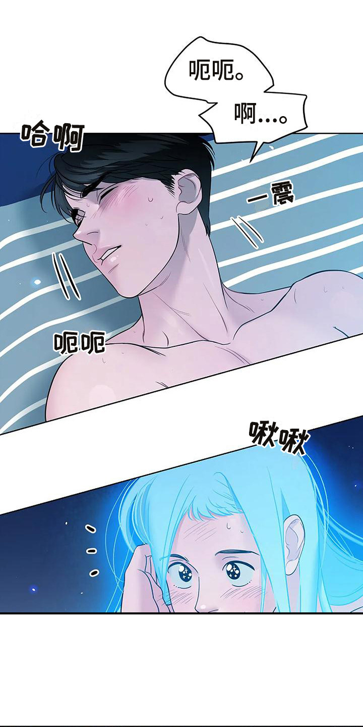 第9章：很着急0