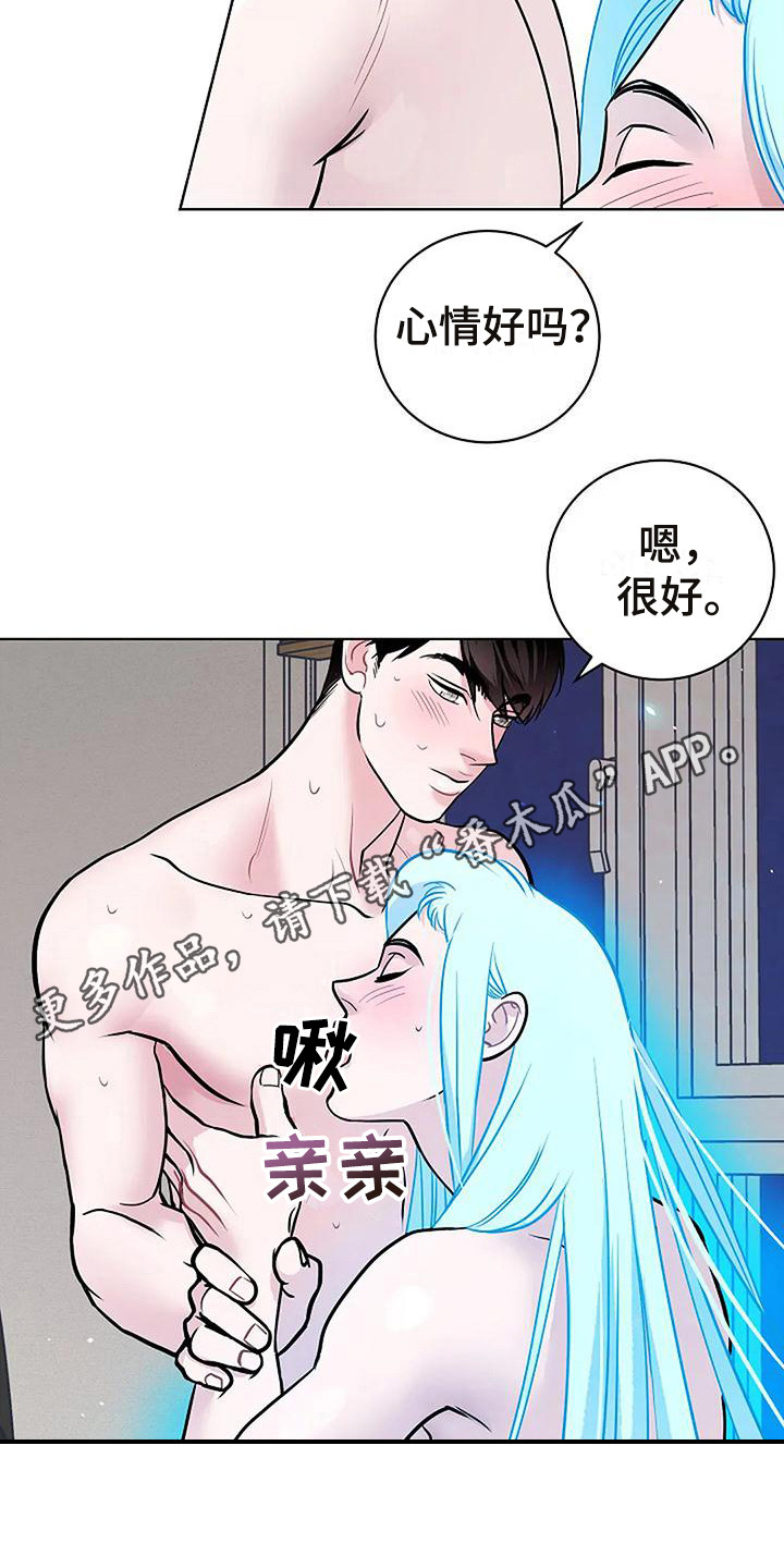 第8章：没有精神4
