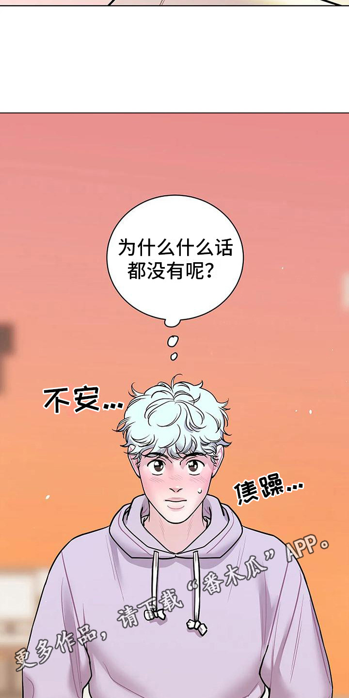 第22章：心意（完结）10