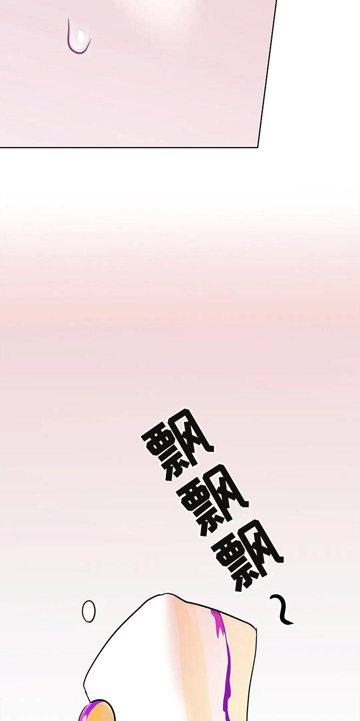 第16章：闹腾11