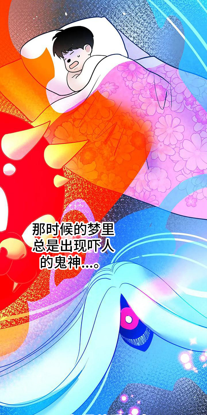 第6章：靠近一步10