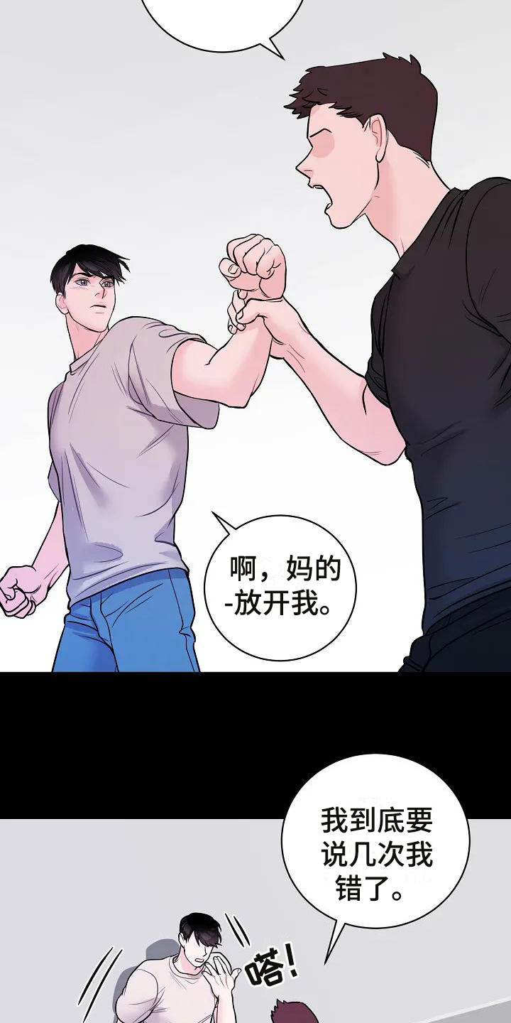第4章：出谋划策  2