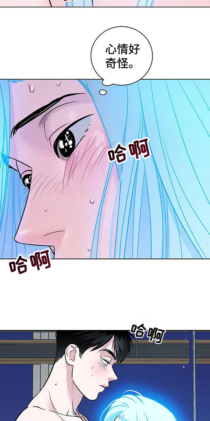 第8章：没有精神2