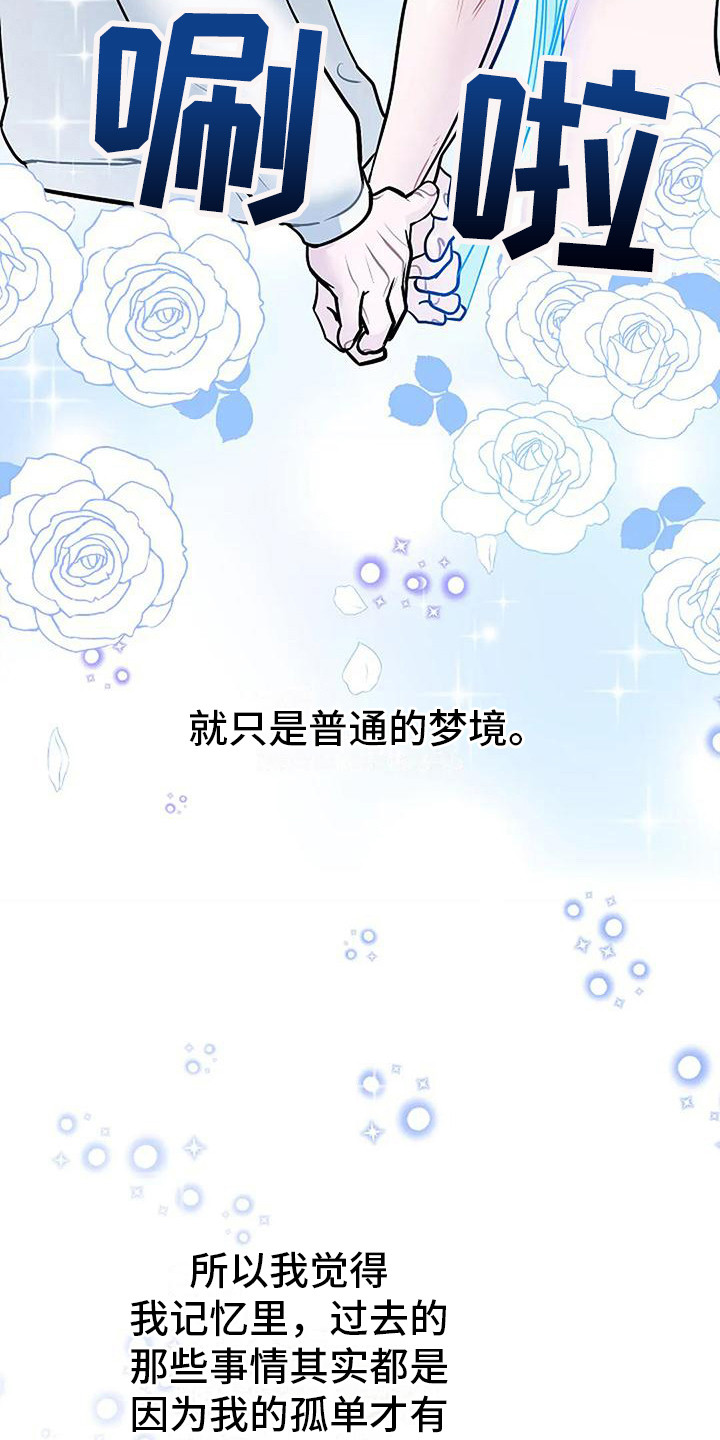 第20章：回到正轨15
