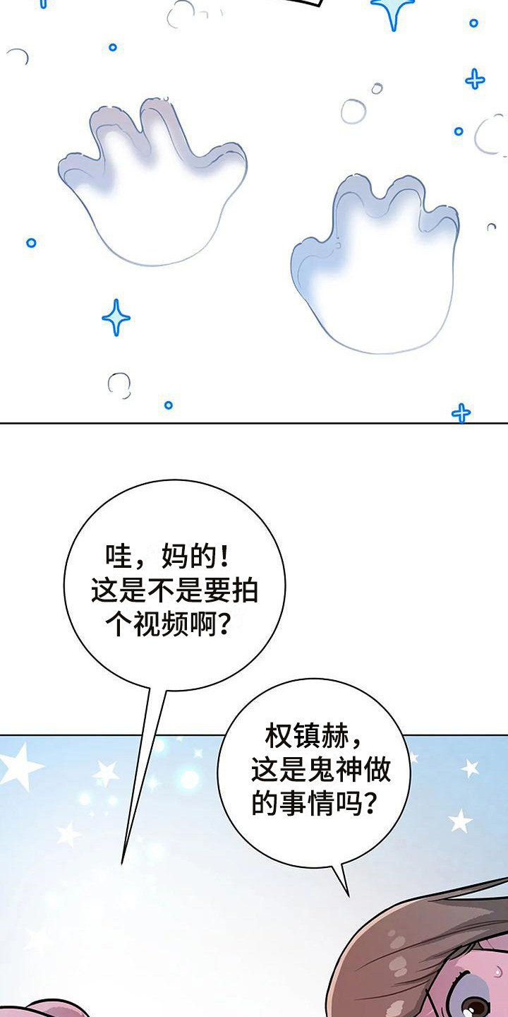第11章：察觉8