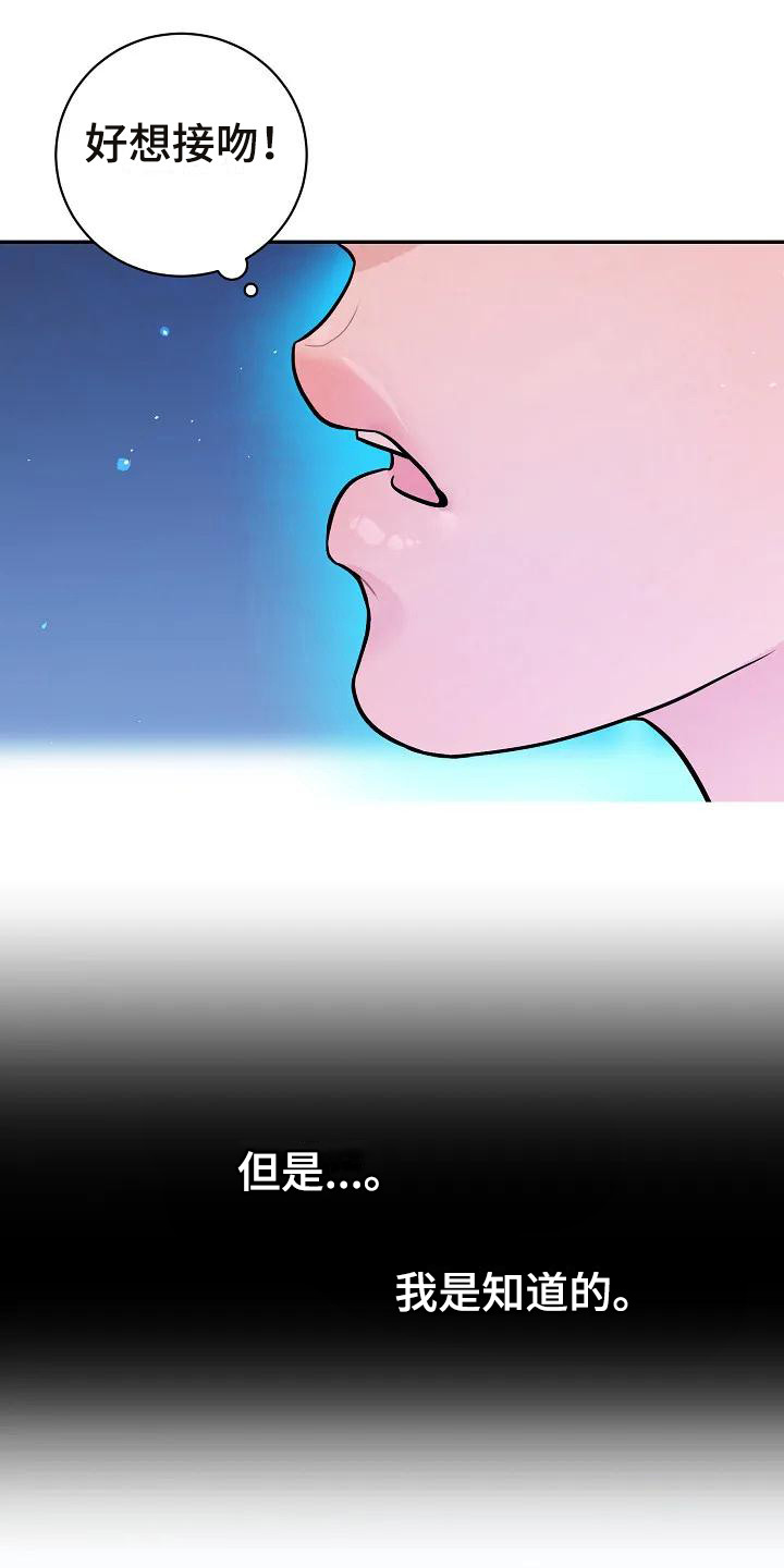 第4章：出谋划策  0