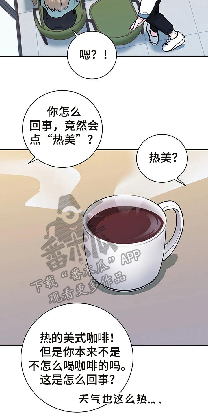 第10章：恍惚19