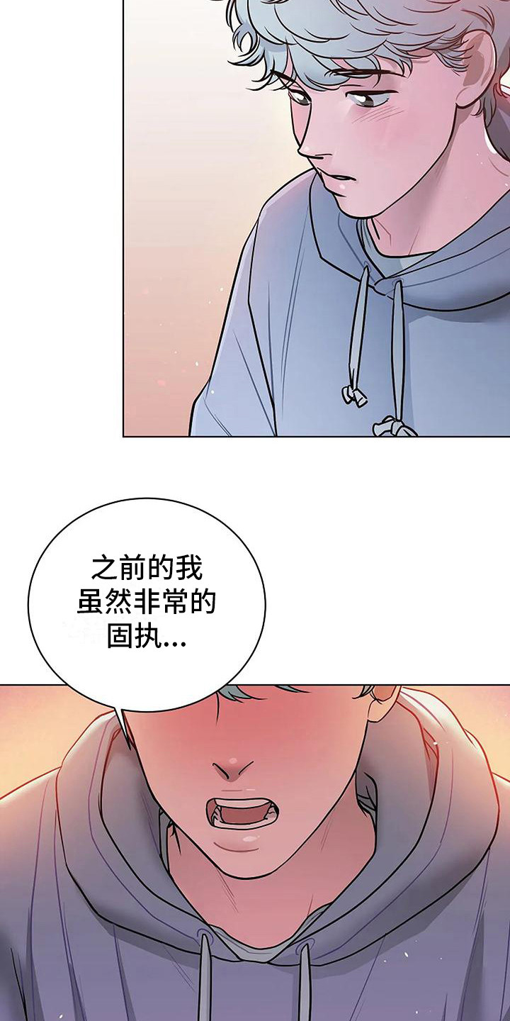 第22章：心意（完结）5